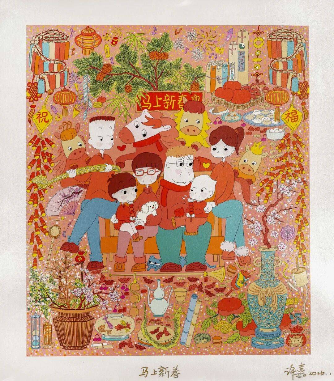 【新生活·新风尚·新年画】赏年画·过大年 2026年