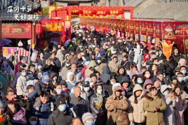 春节去哪玩？一起解锁潍坊春节的多种打开方式_活动_游客_内容