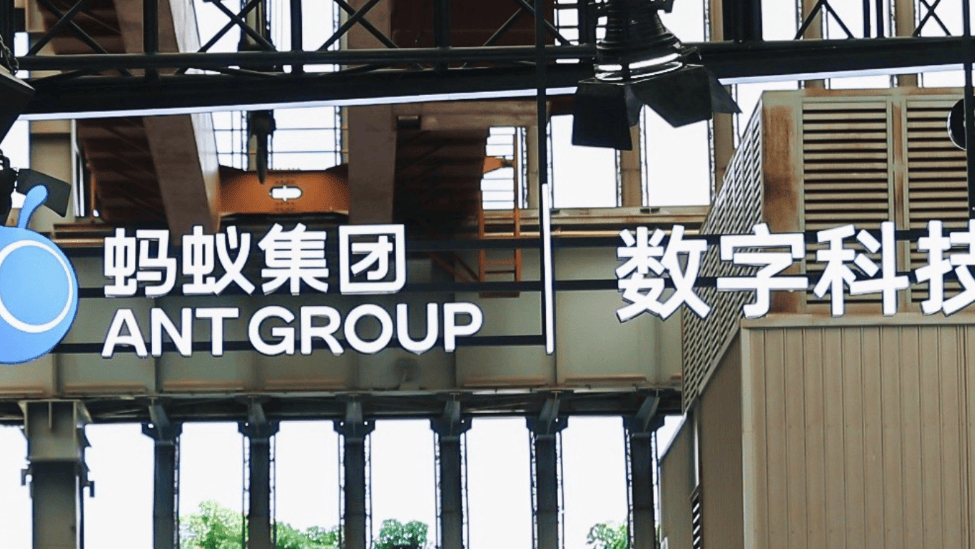 蚂蚁数科将发布百灵大模型企业版