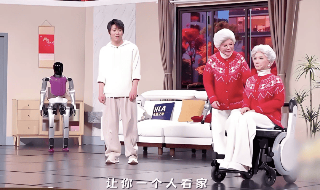 春晚机器人刷屏背后！谁是最大赢2025年