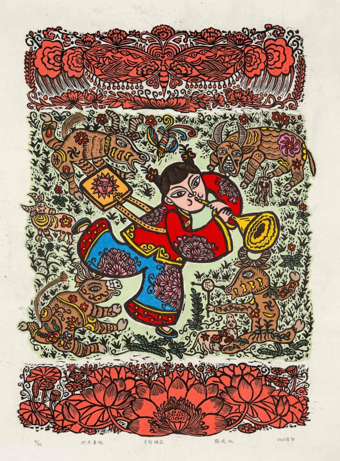 新年狮子年画图片大全