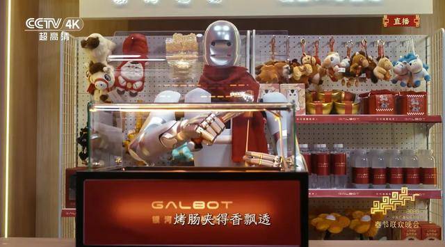 春晚机器人卖爆了,我们离“人手一台”还有多远?