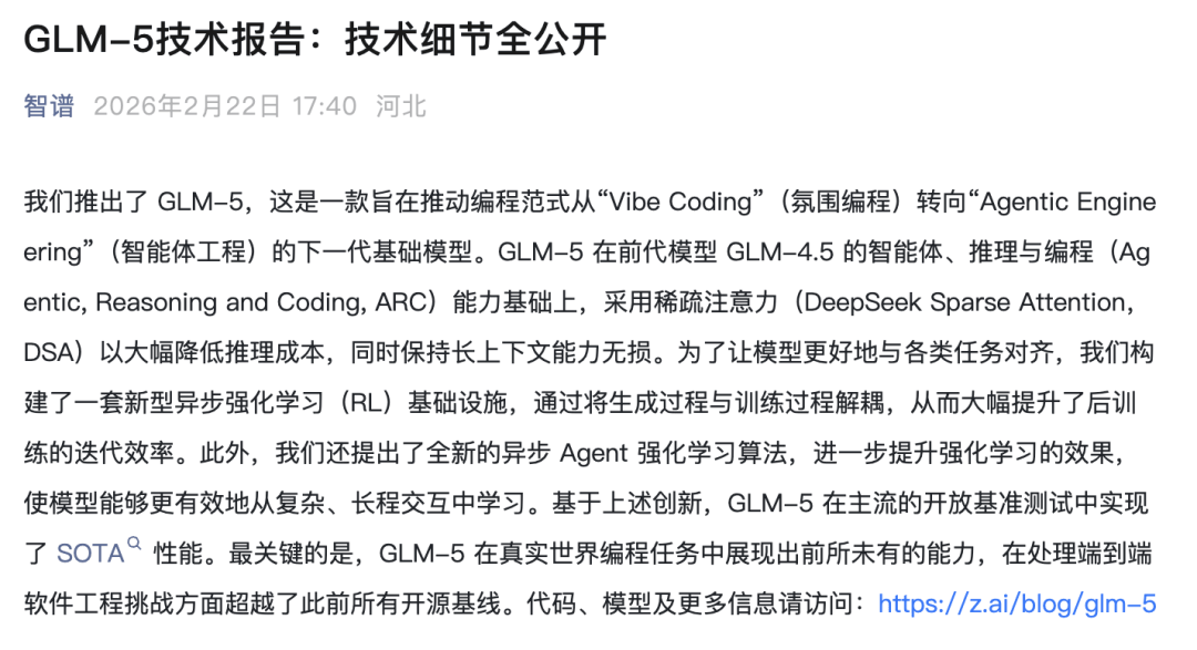 刚刚!AI大牛股,重磅发布!四大创新来袭,多家国产芯片“入列”