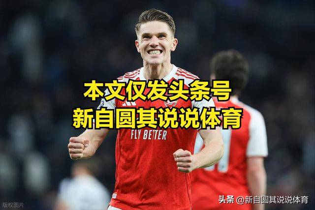 阿森英格兰足球超级联赛纳和曼城谁全胜谁最后英超夺冠？但阿森纳现在比曼城优势大