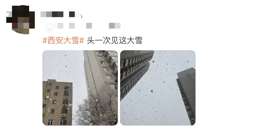 热搜第一!西安突降大雪,网友:“这么多年第一次见”;吴京、董宇辉分享美景