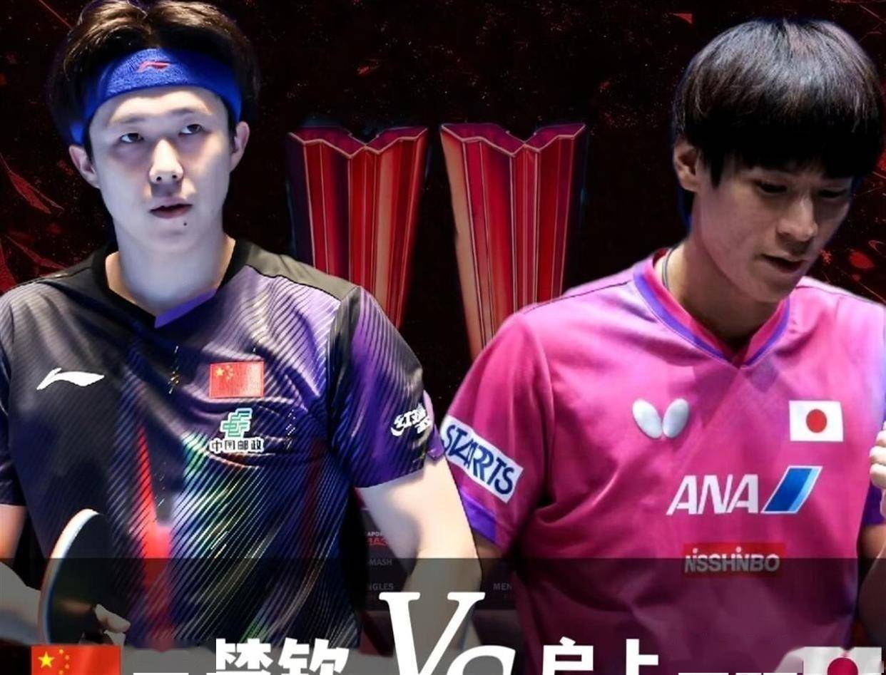 今晚乒乓球赛事直播安排时间表