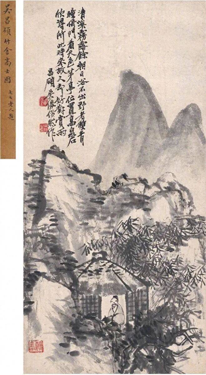 吴昌硕山水画：用白描韵味表现文人画的萧索荒寒之气_古木_最好的_侵权
