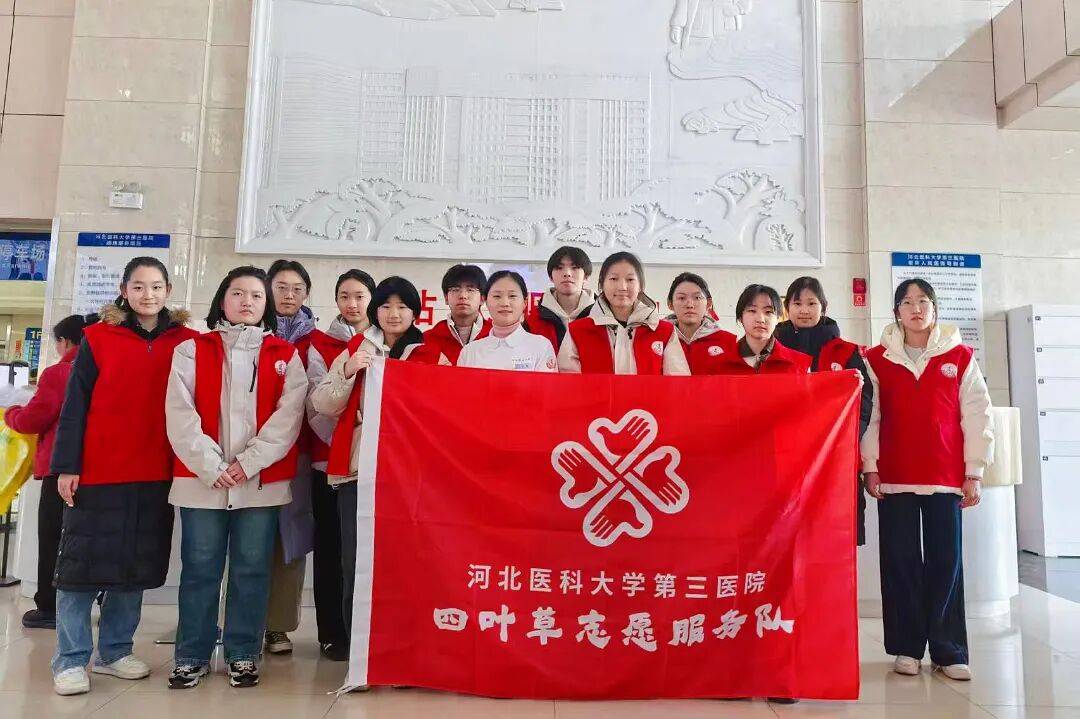 河北医科大学第四医院河北省肿瘤医院代挂提高就医效率的简单介绍