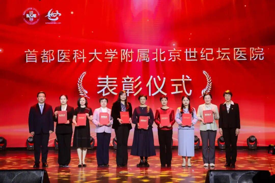 包含世纪坛医院代挂专家号加代问诊代买药品贴心送达，不用再跑医院的词条