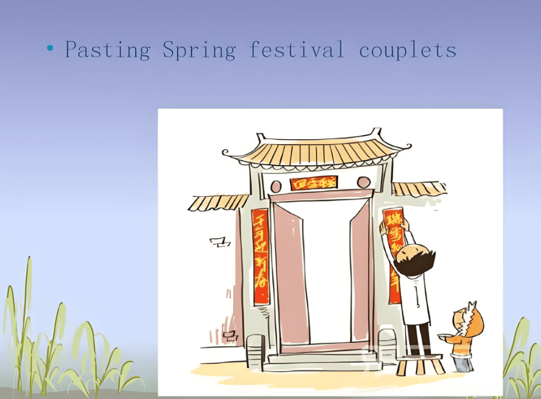 “春联” 必须掌握的 10 个英语单词!_st_Spring_upside