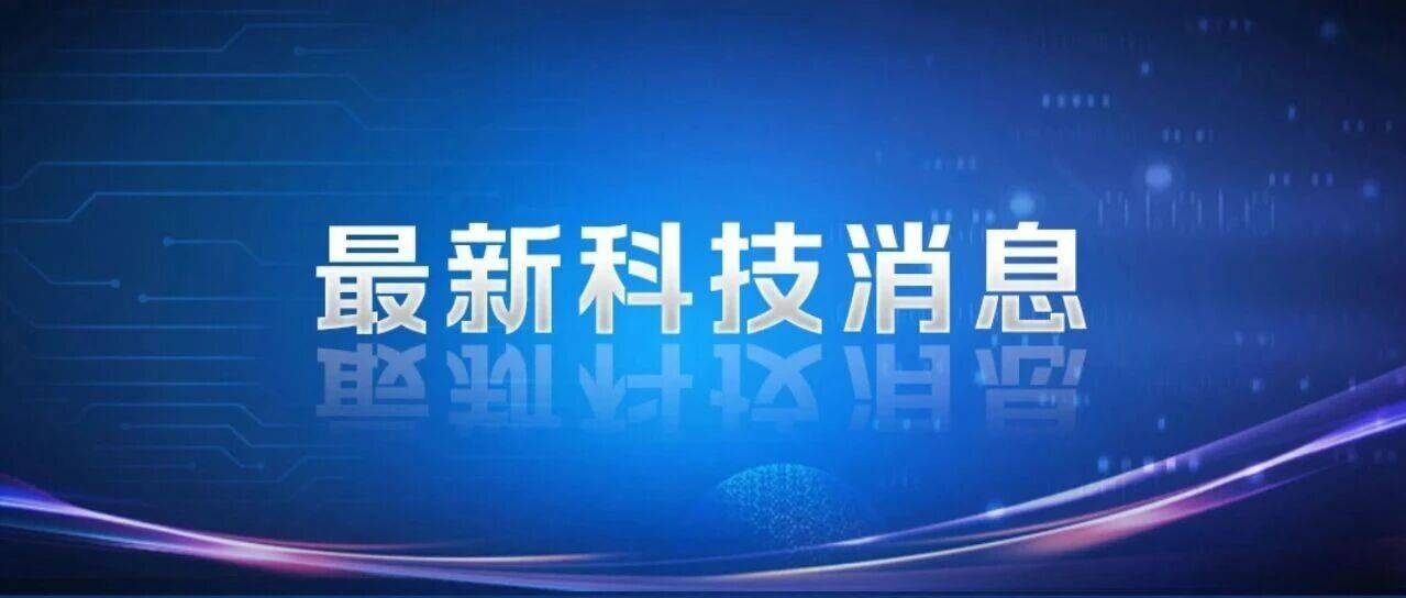 科技前沿 | 国产大模型位居全球榜首！前10中有8款来自中国