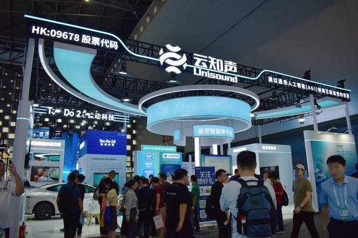 实现文档认知，云知声推出工业级文档智能基础大模型