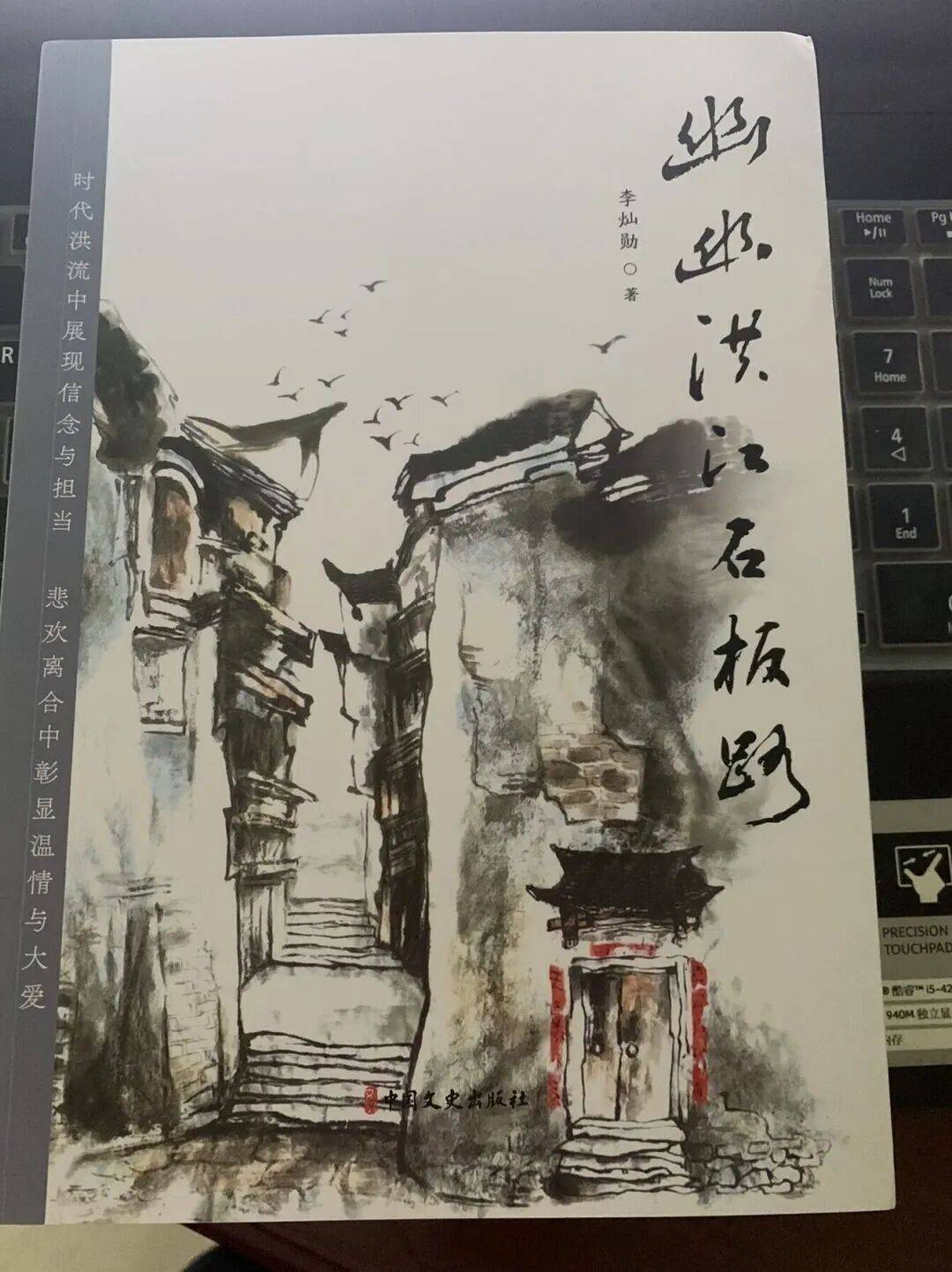 2026新书冬季号稿件《 叶军作品==日落卡门》 来自丹江文学社微信