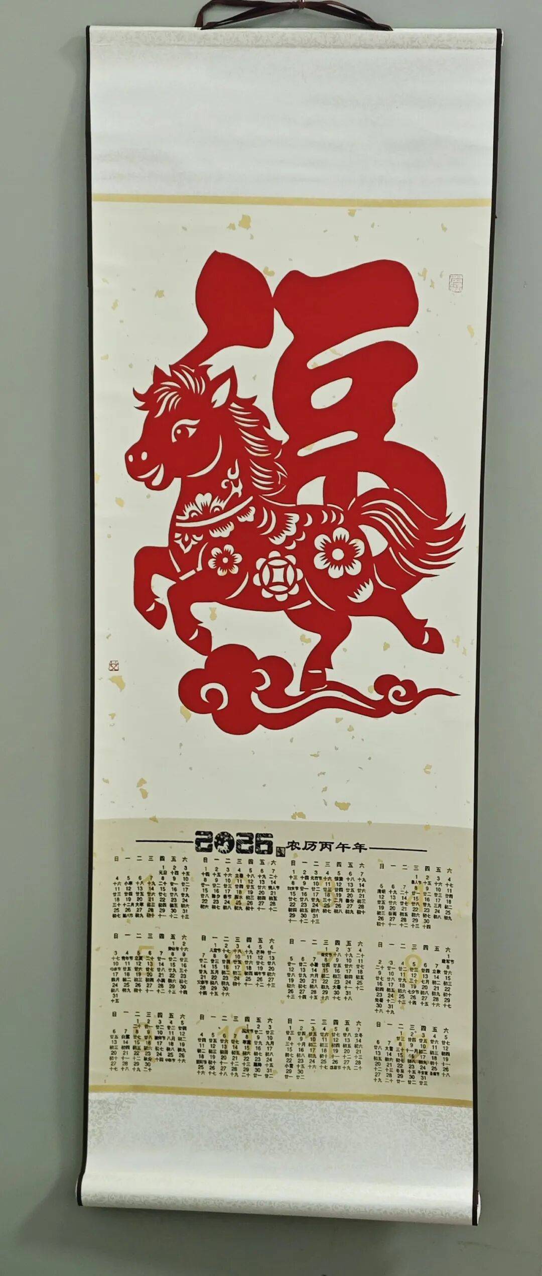 “舞动剪刀·传承文化——非遗传承人手把手教你学剪纸”第七季剪纸作品展获奖名单出炉！_崔桐臻_马克珍_读者