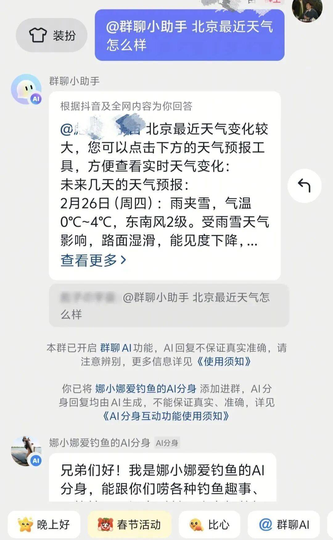 豆包喧嚣，抖音沉默