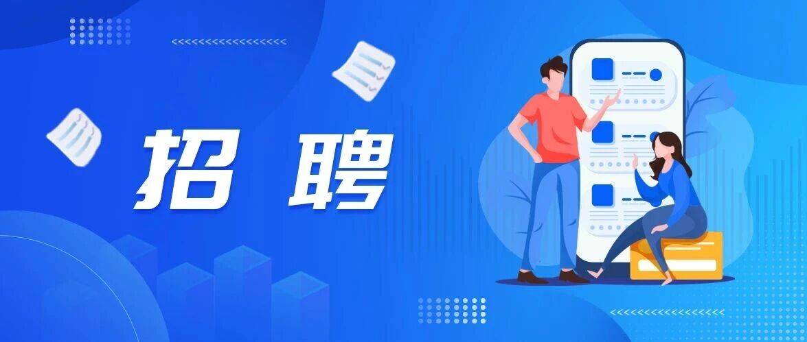 成都市公安局新都区分局招聘警务辅助人员公告_岗位_国家_条件