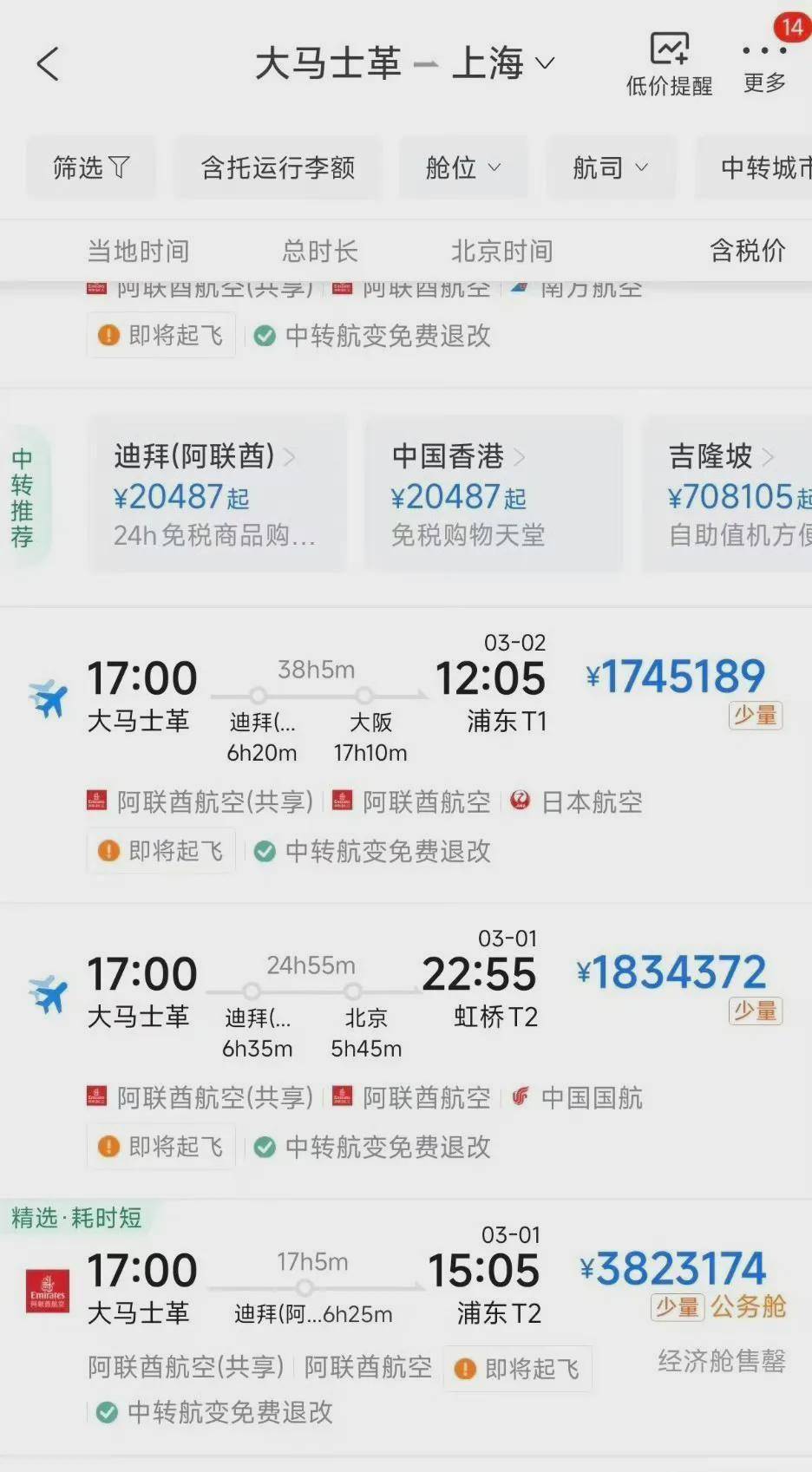 腾讯天美相关人士回应大裁员消息；丰茂烤串陷欠薪闭店风波丨早报