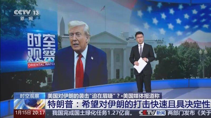打伊朗为什么专家们预测不准