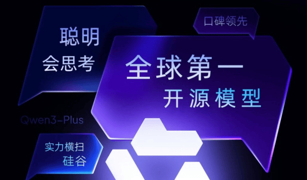 深夜地震！阿里千问大模型负责人突曝离职，几天前还在发招聘