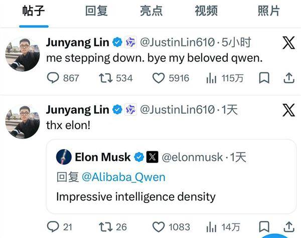 早有预谋！千问核心林俊旸官宣卸任 阿里沟通会吴泳铭曝光资源分配矛盾