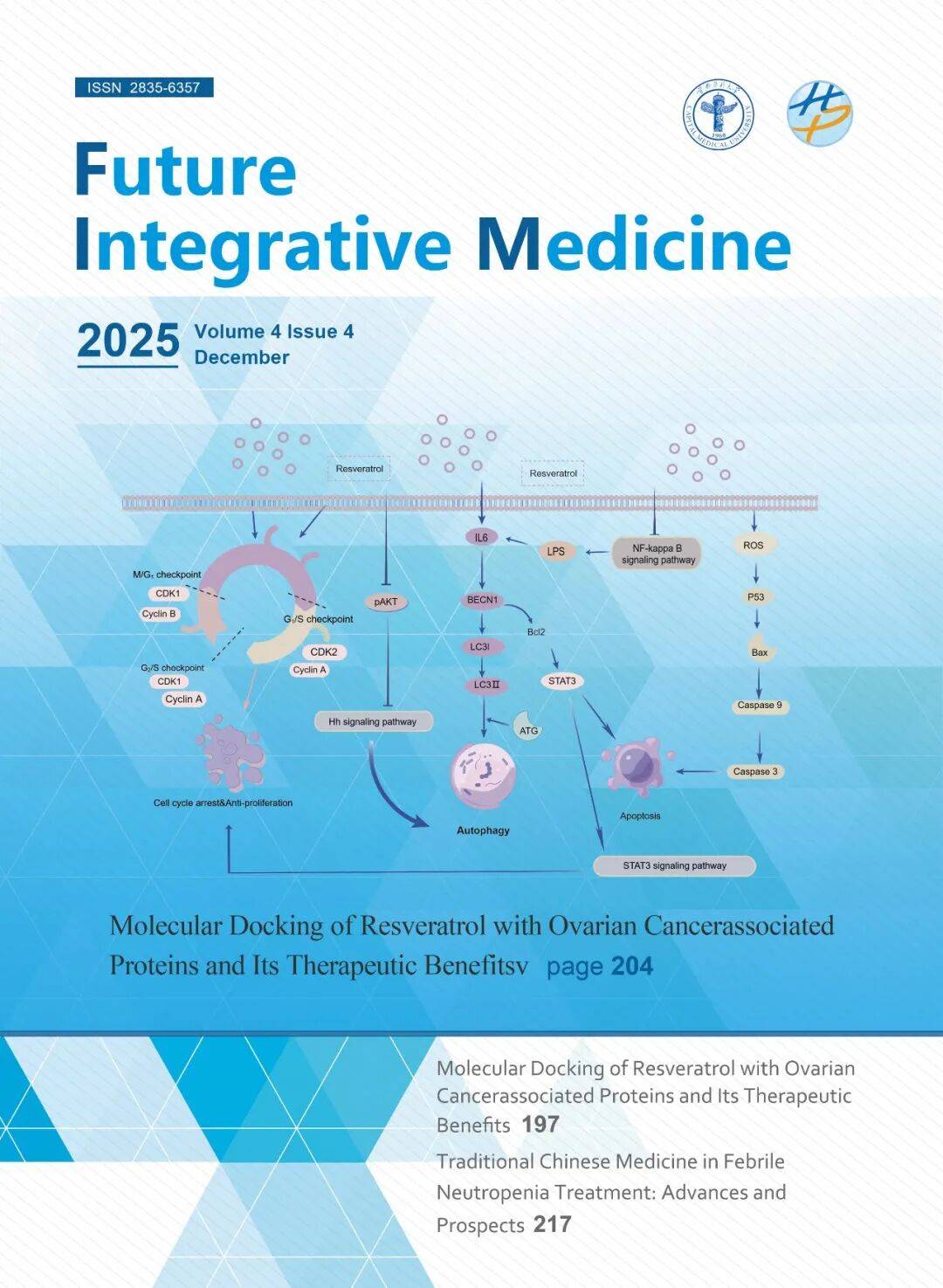 妇产科学领域易投sci期刊整理