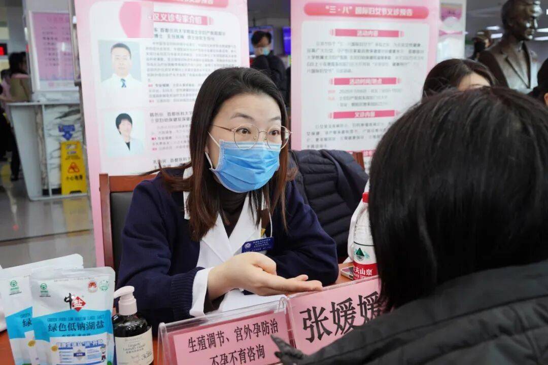 关于北京妇产医院代挂专家号服务初次看病全程引导，熟悉流程不慌张的信息
