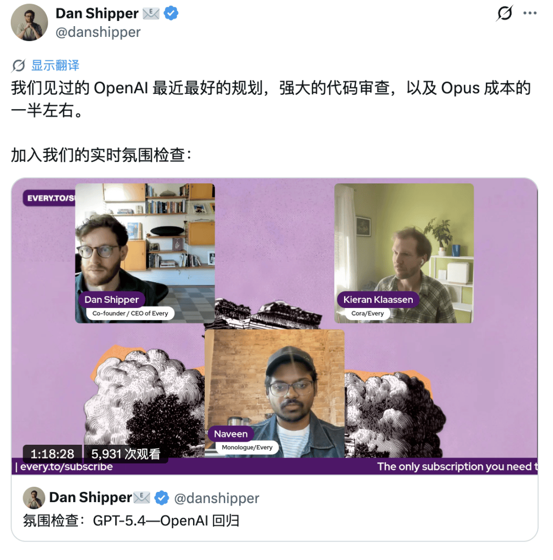 刚刚，奥特曼砸场发布 GPT-5.4！网友：一句 Hi 烧掉 80 美元