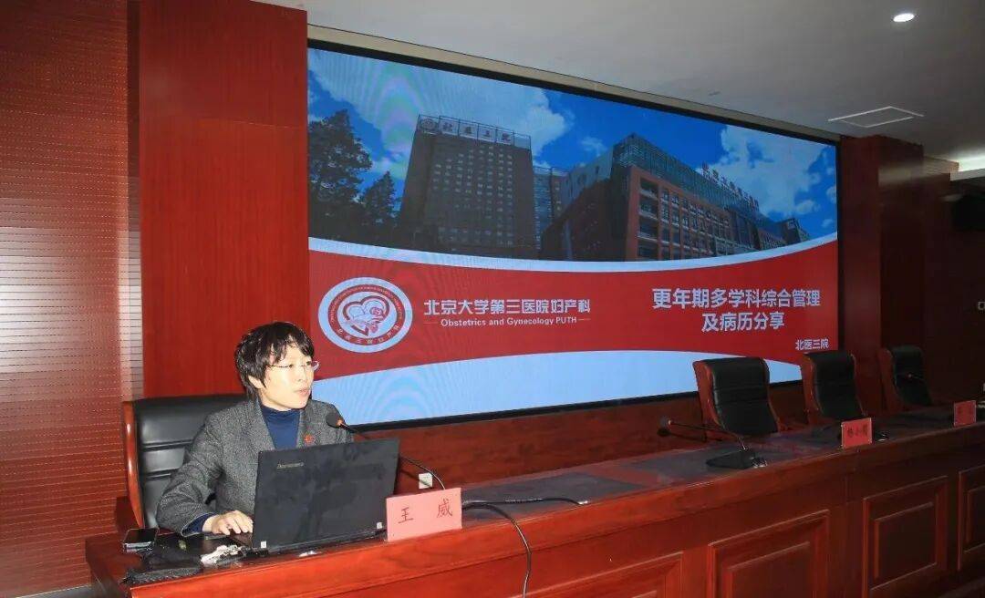 关于北京大学第三医院帮忙挂号陪同看病多科室就医统筹,高效完成就诊的信息 关于北京大学第三医院帮忙挂号陪同看病多科室就医统筹,高效完成就诊的信息