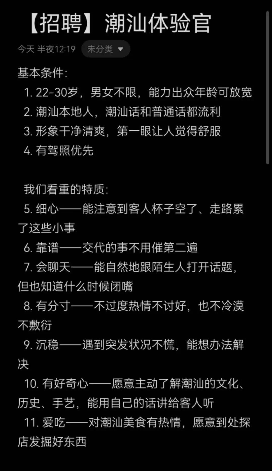 文章配图-6
