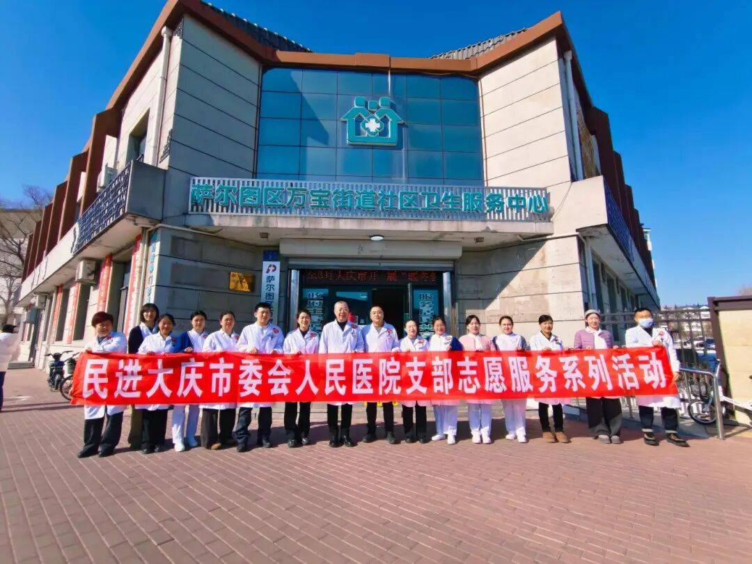 关于大庆油田总医院（大庆市第一医院）代挂号口碑高效率快的信息