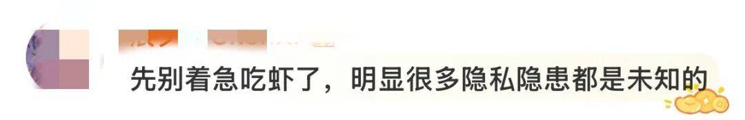 “养龙虾”的第一批受害者出现了！有人专门花钱卸载