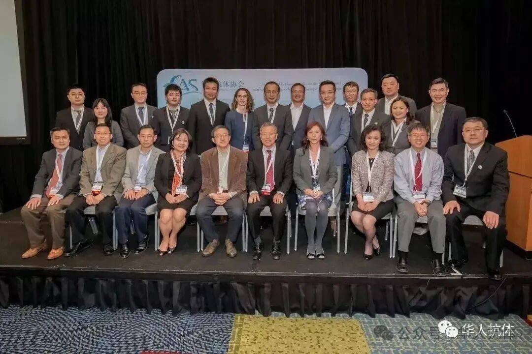 十年金年会- 金年会体育- 官网APP杂忆：写在华人抗体协会（ChAbS）成立10周年之际