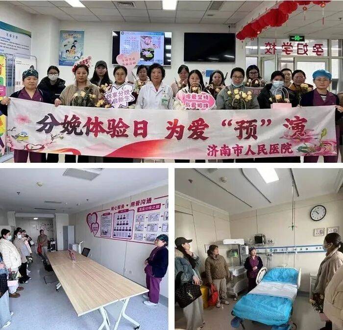 包含中国医学科学院阜外医院代诊挂号服务孕期产检全程陪同提醒，孕程更安心的词条