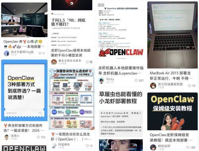 从全民“养虾”到集体卸载，普通人的AI焦虑何去何从？ 图4