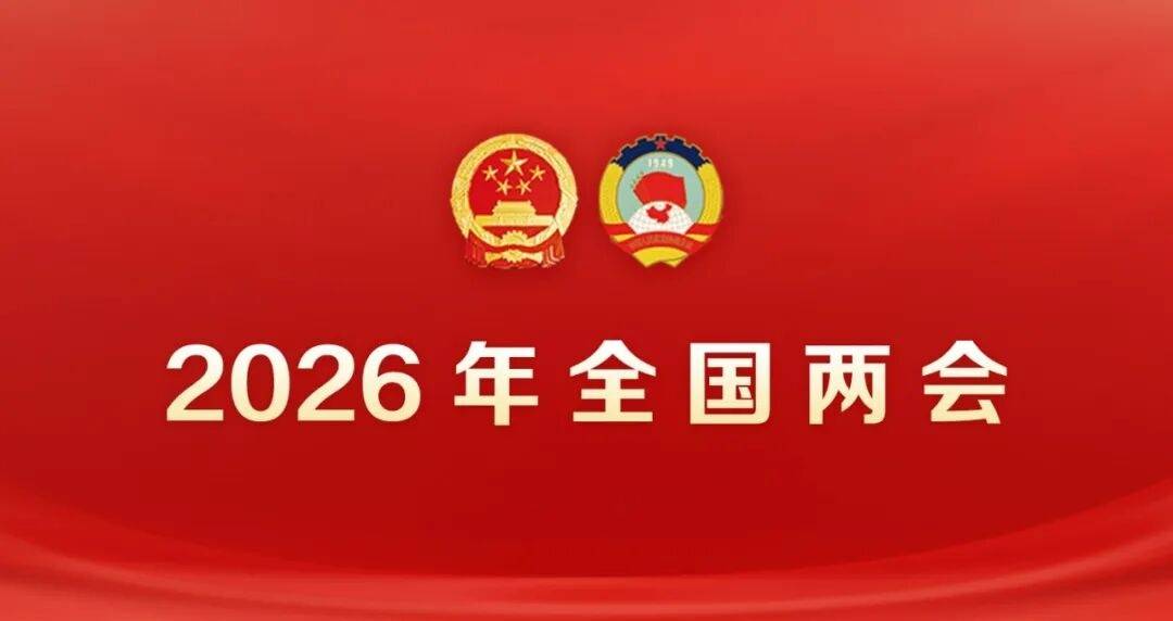 建议进一步完善AI辅助犯罪司法认定标准，代表积极建言献策