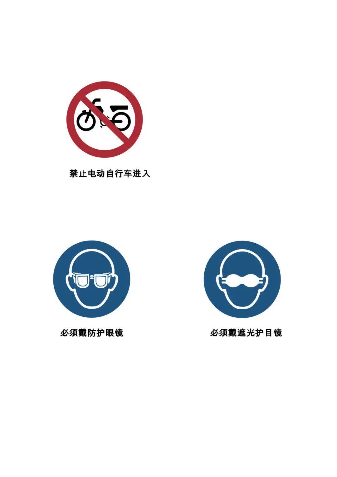 各品牌镜片的防伪logo