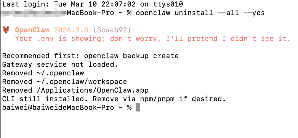 保姆级“龙虾”卸载指南来了！