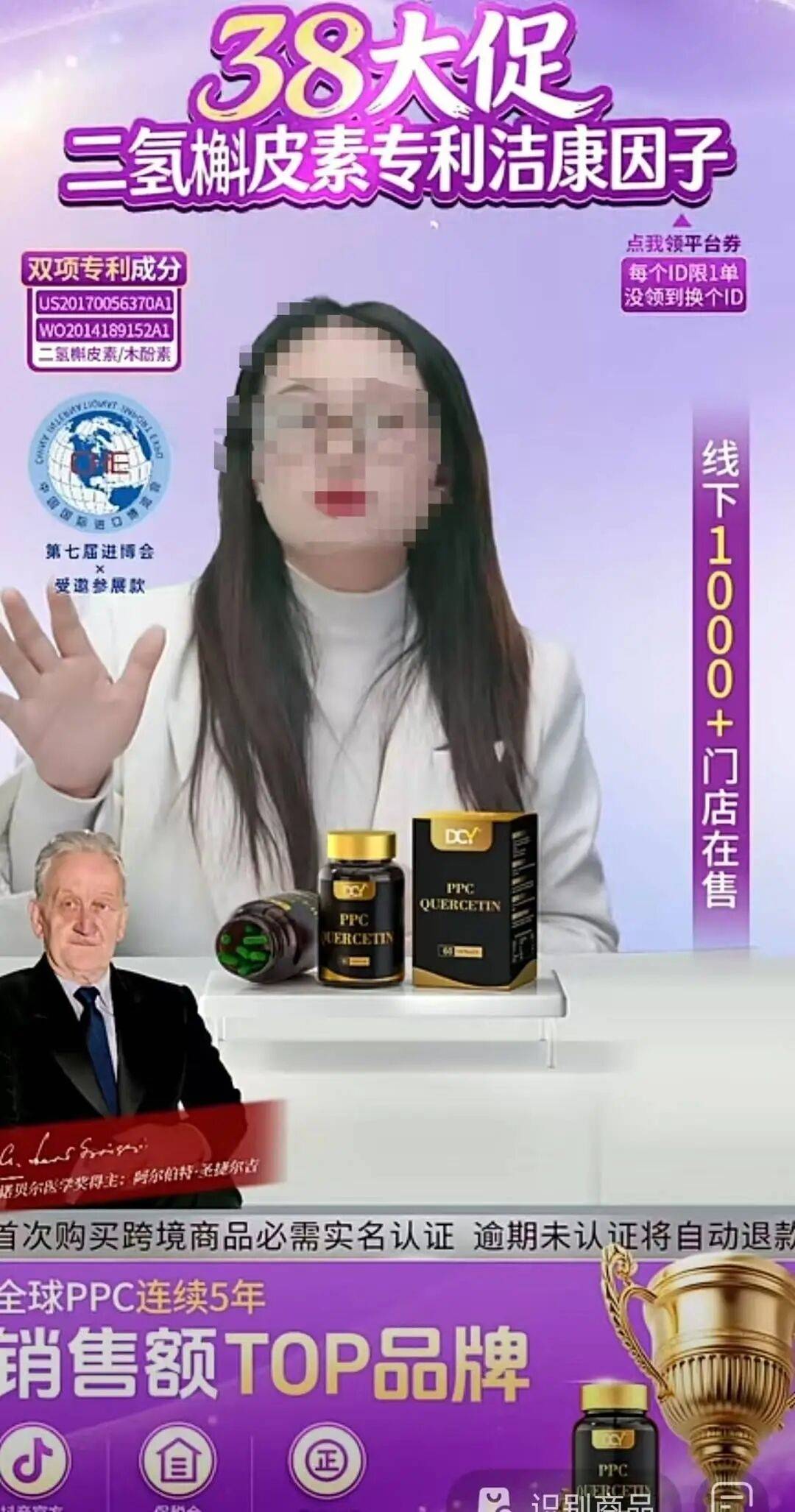 5款网红护肝片成分全部虚标:"百年信赖"槲皮素含量接近于零(图1)