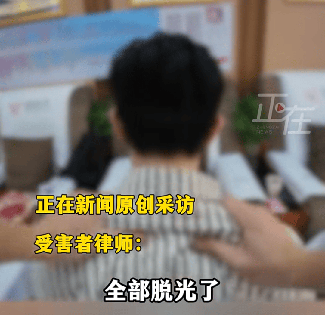 女顾客在"郑远元"修脚店遭猥亵 回应:个人行为,技师已开除(图1)