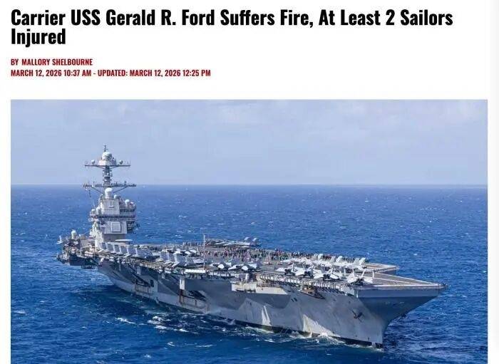 美军“福特”号航母大火烧了30小时才被扑灭，超过600名水兵和船员睡在地板和桌上