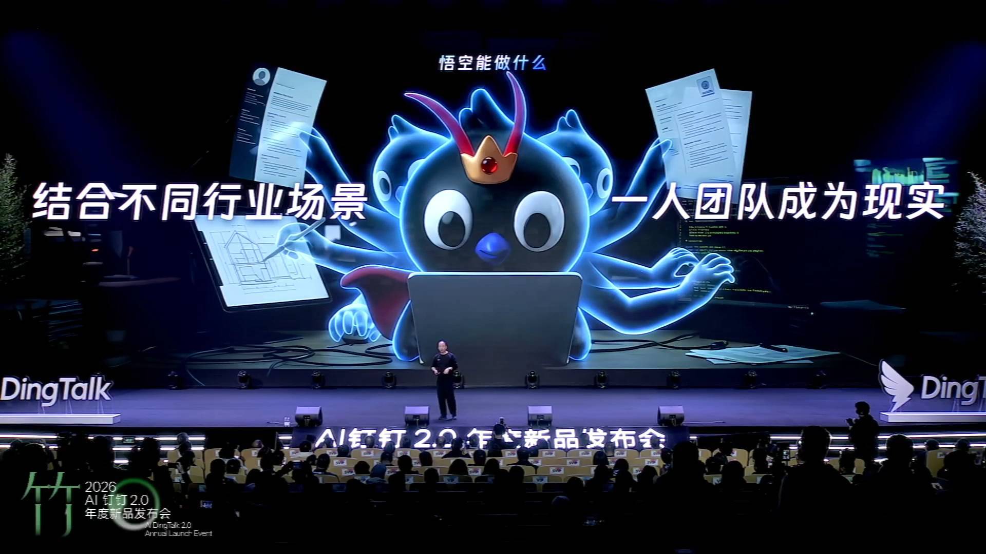 刚刚，阿里ATH事业群甩出王炸「悟空」！企业级正规军下场，龙虾们这次真要炸了