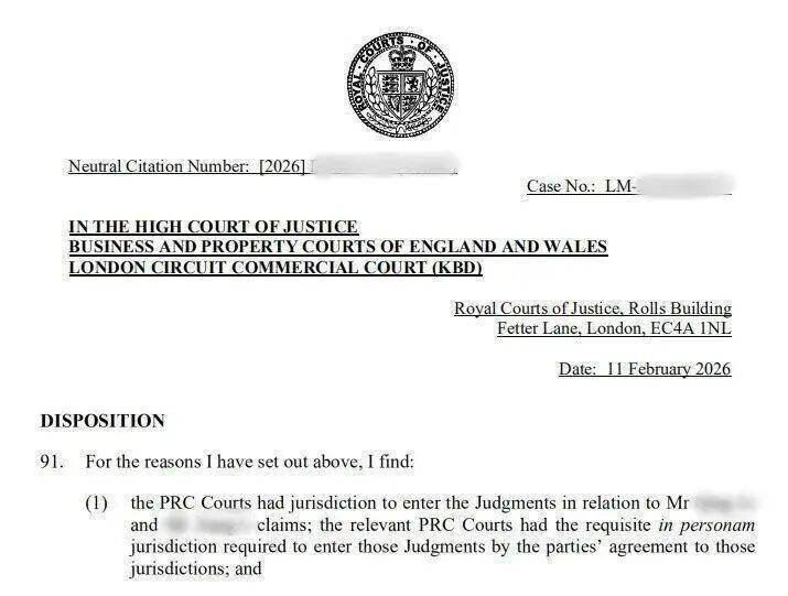 夫妻欠债2.45亿元移居海外，还声称中国法院无管辖权，两人被跨境追索