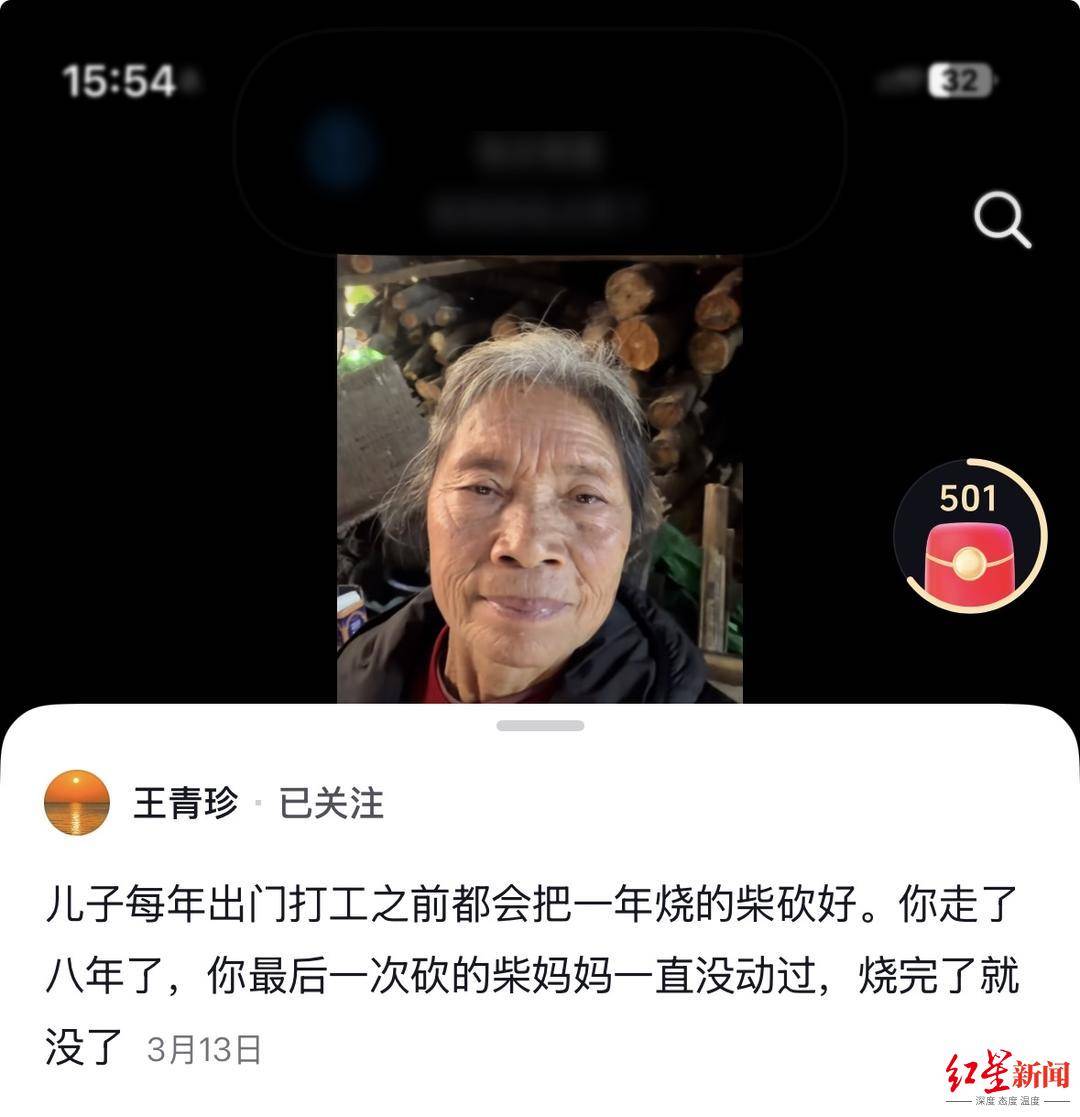 儿子离世8年，母亲珍藏其生前砍的最后一堆柴 对话老人：儿子葬在家旁，每天回家都能看一眼