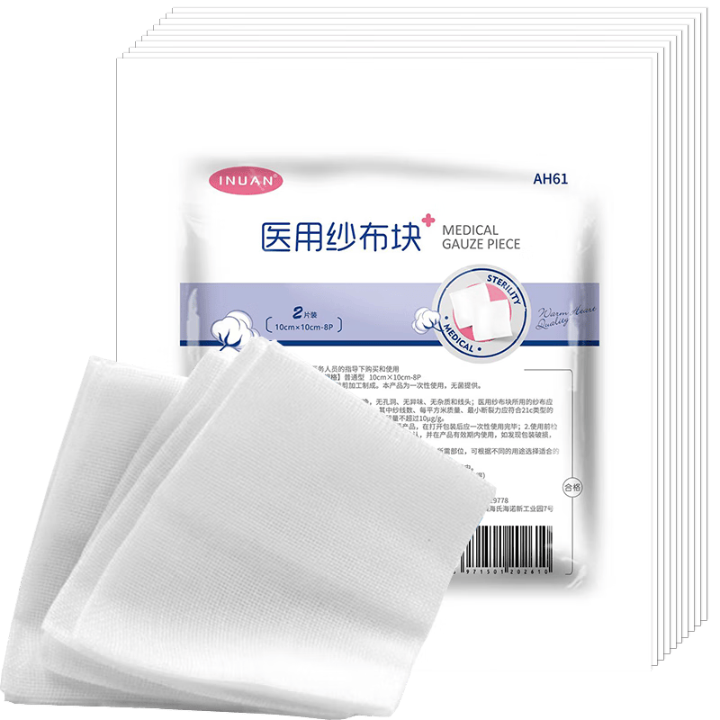 换药包怎么用海氏海诺保健器具使用体验：无菌纱布换药包的优势与便捷_https://www.jmylbn.com_新闻资讯_第1张