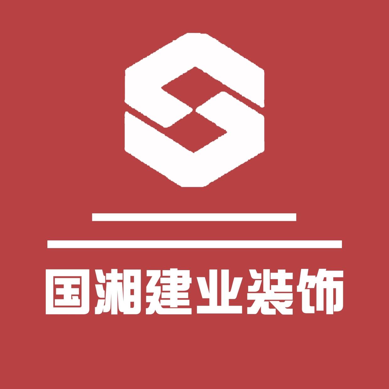 2026长沙办公室装修哪个更好?落地兜底才是检验实力的标准!_施工_湖南_国湘