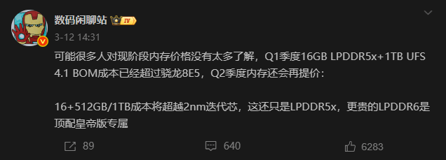 手机厂商纷纷官宣，机圈大涨价时代真的来了。