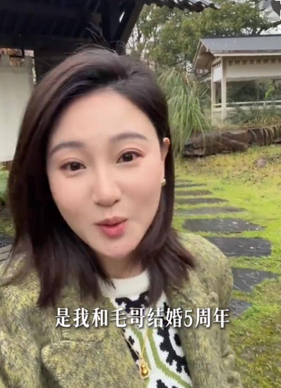 5亿侯梦莎五年婚姻全曝光