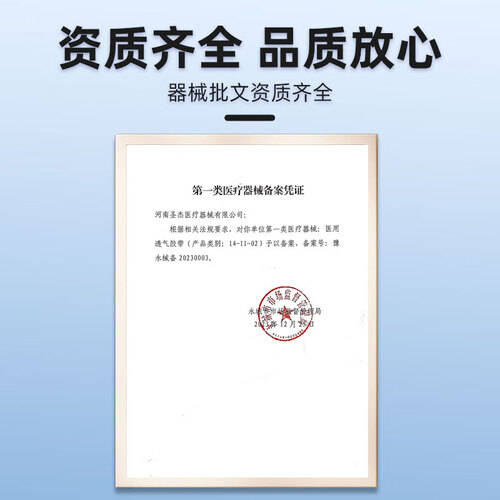 怎么撕开防水敷料振德水胶体敷料使用体验：比传统伤口贴好在哪？_https://www.jmylbn.com_新闻资讯_第2张