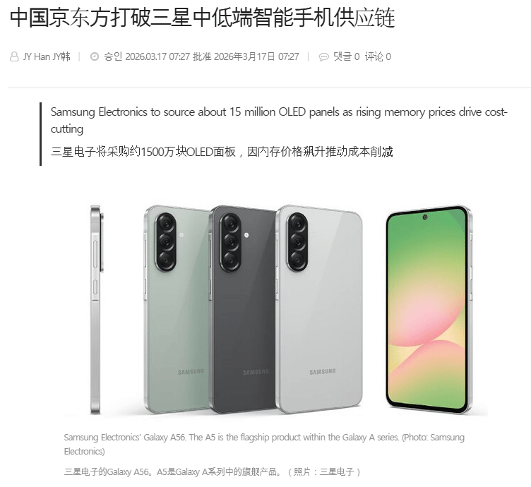 手机厂商纷纷官宣，机圈大涨价时代真的来了。