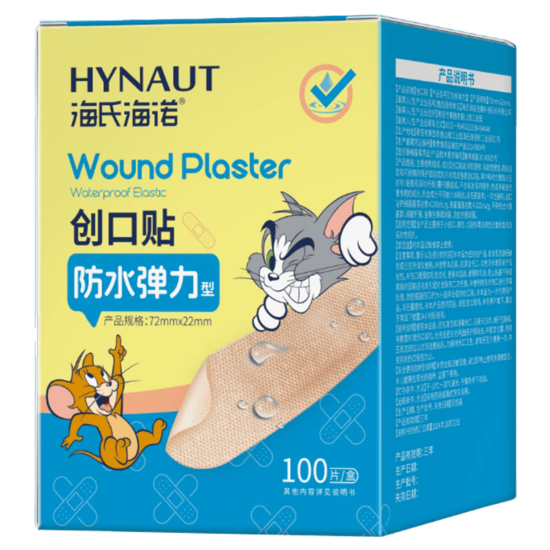 医用胶带敷料卷怎么用蓝洛医用胶带与可孚水胶体敷料的使用体验：提升伤口护理的舒适感与安全性_https://www.jmylbn.com_新闻资讯_第2张